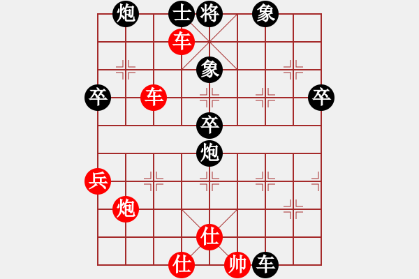 象棋棋譜圖片：bbboy002(6弦)-勝-九龍大個(gè)(5弦) - 步數(shù)：90 