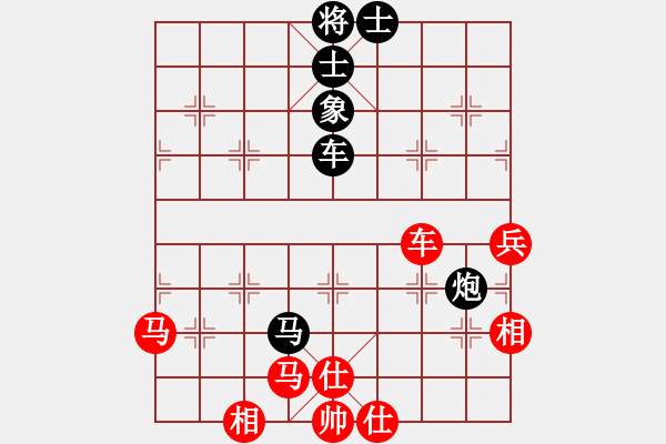 象棋棋譜圖片：廈門第二刀(9段)-和-棋盾小吻(日帥) - 步數(shù)：100 