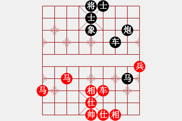 象棋棋譜圖片：廈門第二刀(9段)-和-棋盾小吻(日帥) - 步數(shù)：110 