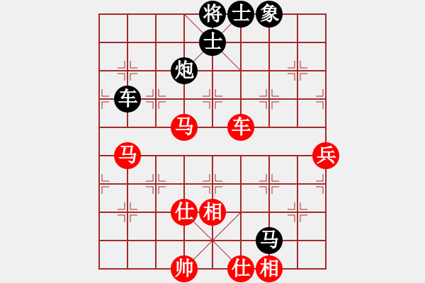 象棋棋譜圖片：廈門第二刀(9段)-和-棋盾小吻(日帥) - 步數(shù)：120 