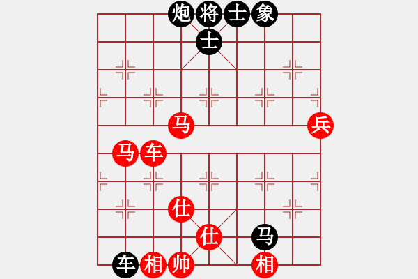 象棋棋譜圖片：廈門第二刀(9段)-和-棋盾小吻(日帥) - 步數(shù)：130 