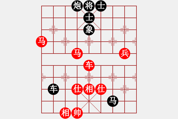 象棋棋譜圖片：廈門第二刀(9段)-和-棋盾小吻(日帥) - 步數(shù)：140 