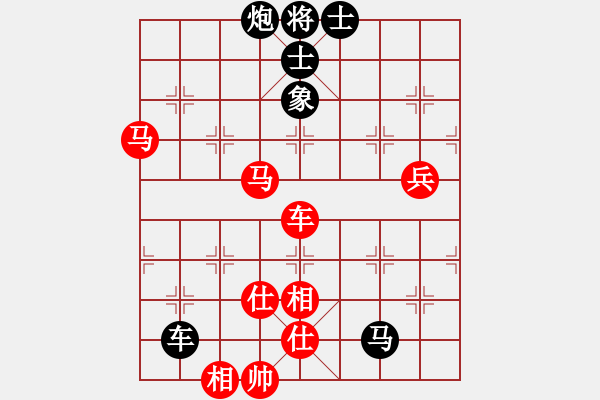 象棋棋譜圖片：廈門第二刀(9段)-和-棋盾小吻(日帥) - 步數(shù)：150 