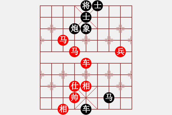 象棋棋譜圖片：廈門第二刀(9段)-和-棋盾小吻(日帥) - 步數(shù)：160 