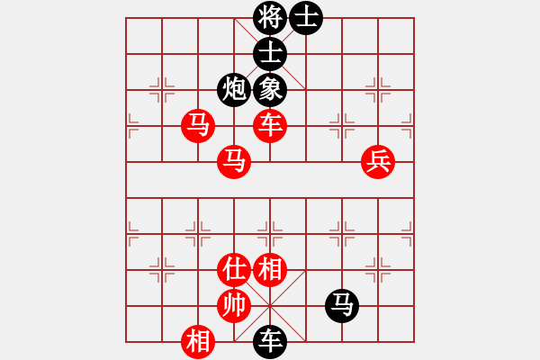 象棋棋譜圖片：廈門第二刀(9段)-和-棋盾小吻(日帥) - 步數(shù)：170 