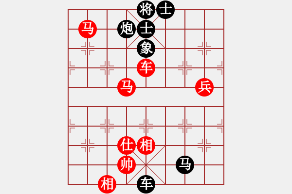 象棋棋譜圖片：廈門第二刀(9段)-和-棋盾小吻(日帥) - 步數(shù)：180 