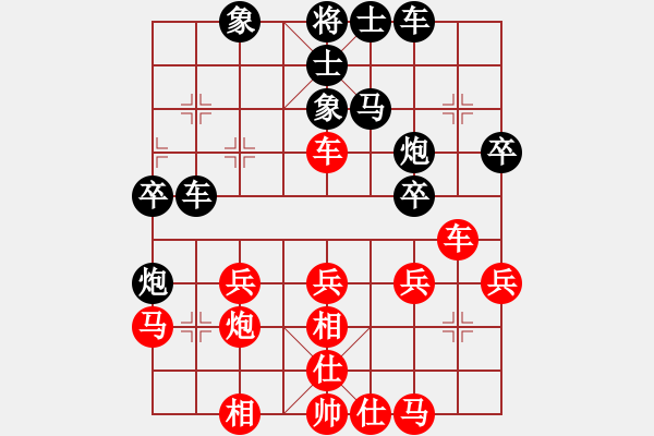 象棋棋譜圖片：廈門第二刀(9段)-和-棋盾小吻(日帥) - 步數(shù)：40 