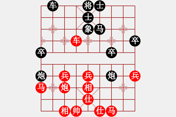 象棋棋譜圖片：廈門第二刀(9段)-和-棋盾小吻(日帥) - 步數(shù)：50 