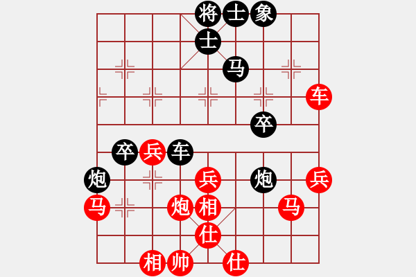 象棋棋譜圖片：廈門第二刀(9段)-和-棋盾小吻(日帥) - 步數(shù)：60 