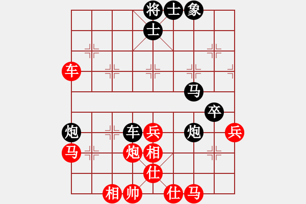 象棋棋譜圖片：廈門第二刀(9段)-和-棋盾小吻(日帥) - 步數(shù)：70 