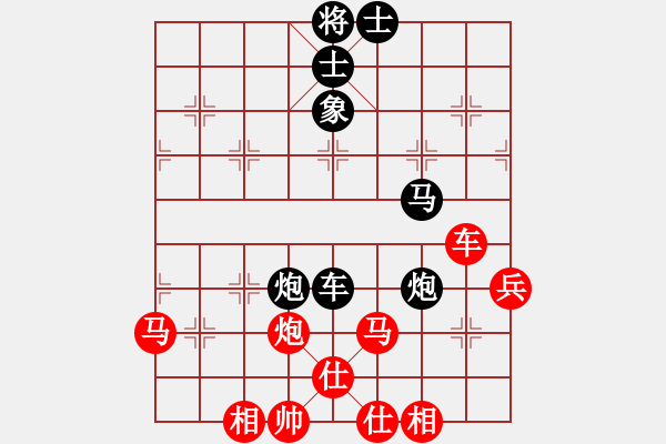 象棋棋譜圖片：廈門第二刀(9段)-和-棋盾小吻(日帥) - 步數(shù)：80 