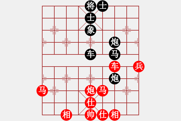 象棋棋譜圖片：廈門第二刀(9段)-和-棋盾小吻(日帥) - 步數(shù)：90 