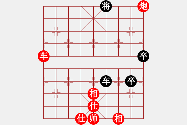 象棋棋譜圖片：bbboy002[紅] -VS- yes happy[黑] - 步數(shù)：70 