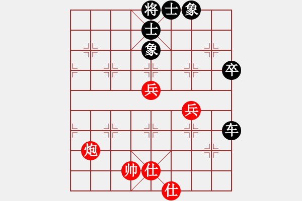 象棋棋譜圖片：suyang(5段)-負-chessxbh(5段) - 步數(shù)：80 