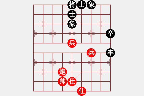 象棋棋譜圖片：suyang(5段)-負-chessxbh(5段) - 步數(shù)：82 