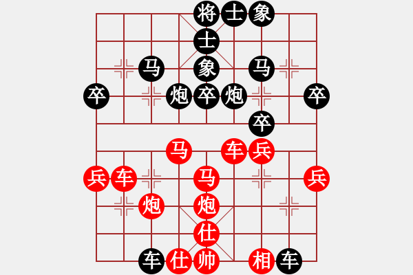 象棋棋譜圖片：智慧的執(zhí)著去偽存真[紅] -VS- 負(fù)分太后 魚[黑] - 步數(shù)：40 