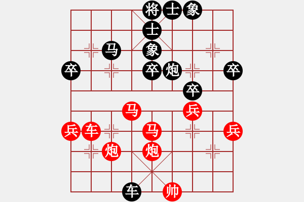 象棋棋譜圖片：智慧的執(zhí)著去偽存真[紅] -VS- 負(fù)分太后 魚[黑] - 步數(shù)：50 