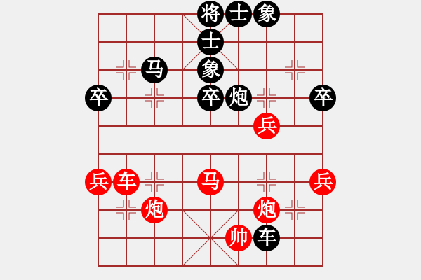 象棋棋譜圖片：智慧的執(zhí)著去偽存真[紅] -VS- 負(fù)分太后 魚[黑] - 步數(shù)：60 