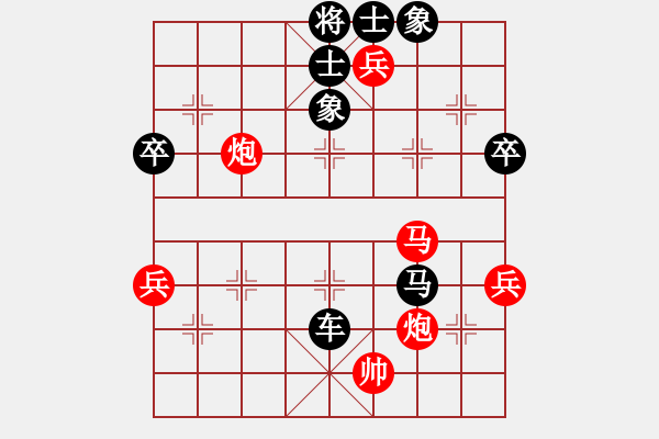 象棋棋譜圖片：智慧的執(zhí)著去偽存真[紅] -VS- 負(fù)分太后 魚[黑] - 步數(shù)：80 