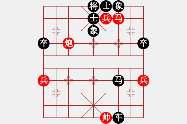 象棋棋譜圖片：智慧的執(zhí)著去偽存真[紅] -VS- 負(fù)分太后 魚[黑] - 步數(shù)：86 