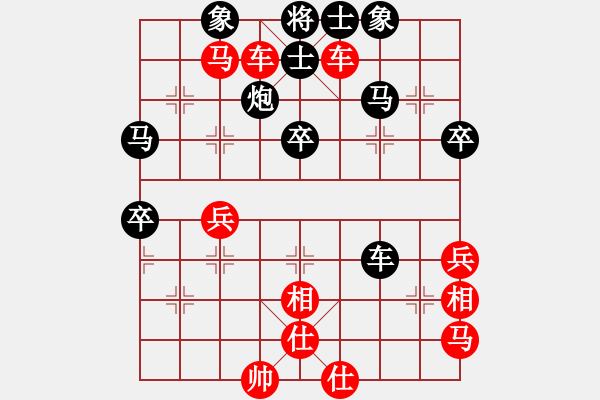 象棋棋譜圖片：橫才俊儒[292832991] -VS- xyh[553935049] - 步數(shù)：47 