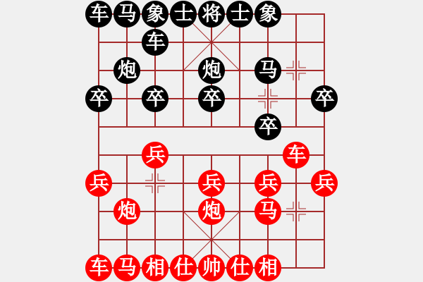 象棋棋譜圖片：象山港大橋(4段)-勝-閩中嬌子(3段)順炮直車對緩開車 黑左橫車 - 步數(shù)：10 