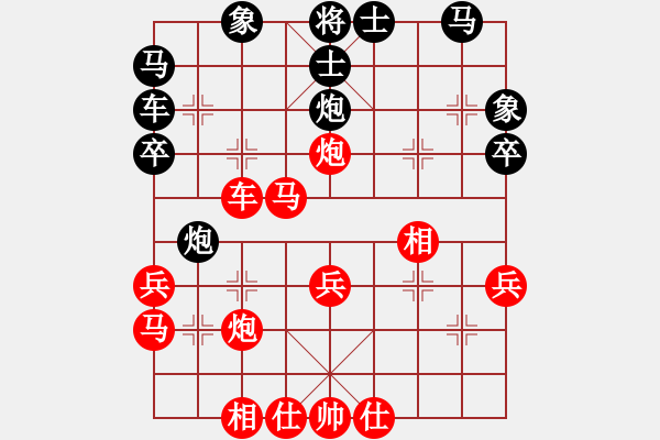 象棋棋譜圖片：象山港大橋(4段)-勝-閩中嬌子(3段)順炮直車對緩開車 黑左橫車 - 步數(shù)：40 