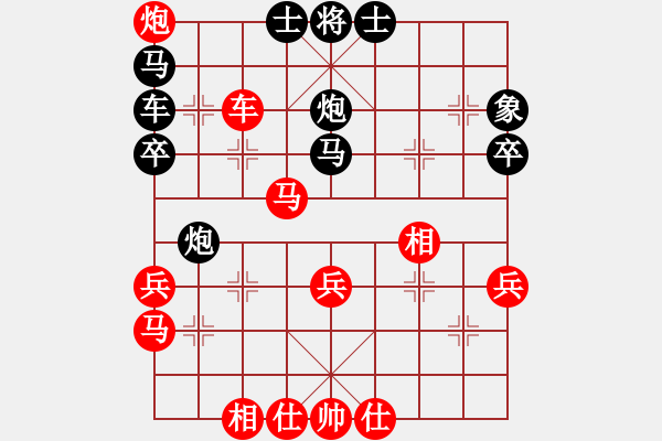 象棋棋譜圖片：象山港大橋(4段)-勝-閩中嬌子(3段)順炮直車對緩開車 黑左橫車 - 步數(shù)：47 