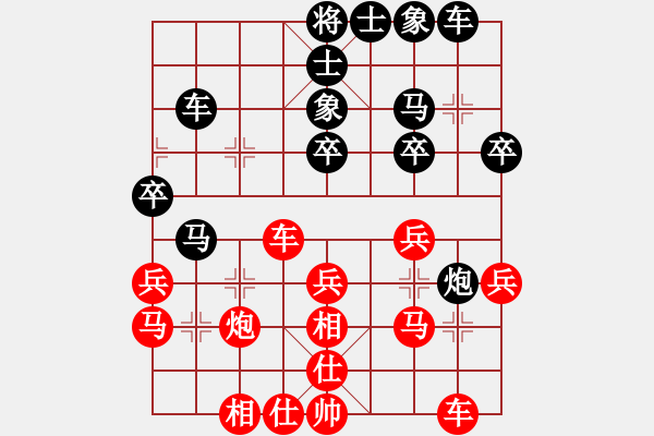 象棋棋譜圖片：第十二輪 延安工會(huì)李小東先負(fù)陜柴郝平斌 - 步數(shù)：30 