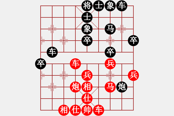 象棋棋譜圖片：第十二輪 延安工會(huì)李小東先負(fù)陜柴郝平斌 - 步數(shù)：40 