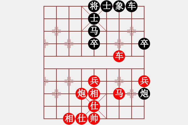 象棋棋譜圖片：第十二輪 延安工會(huì)李小東先負(fù)陜柴郝平斌 - 步數(shù)：50 