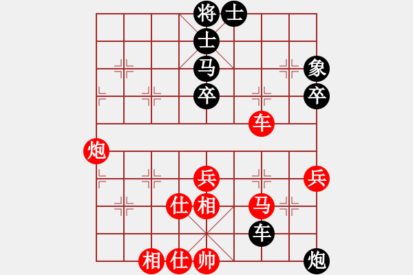 象棋棋譜圖片：第十二輪 延安工會(huì)李小東先負(fù)陜柴郝平斌 - 步數(shù)：60 