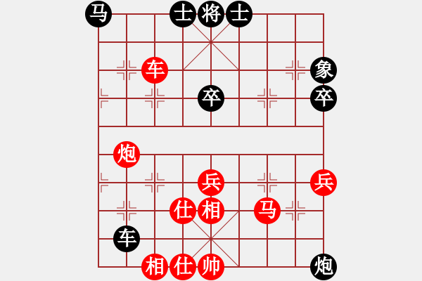 象棋棋譜圖片：第十二輪 延安工會(huì)李小東先負(fù)陜柴郝平斌 - 步數(shù)：70 