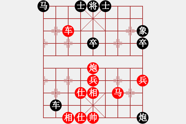 象棋棋譜圖片：第十二輪 延安工會(huì)李小東先負(fù)陜柴郝平斌 - 步數(shù)：71 