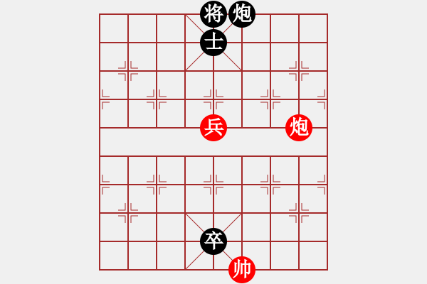 象棋棋譜圖片：第六局烏龍吐珠 - 步數(shù)：20 