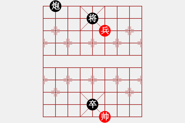 象棋棋譜圖片：第六局烏龍吐珠 - 步數(shù)：30 