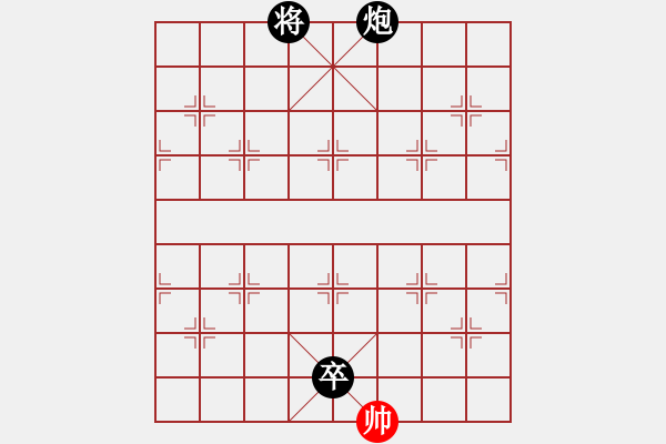 象棋棋譜圖片：第六局烏龍吐珠 - 步數(shù)：39 