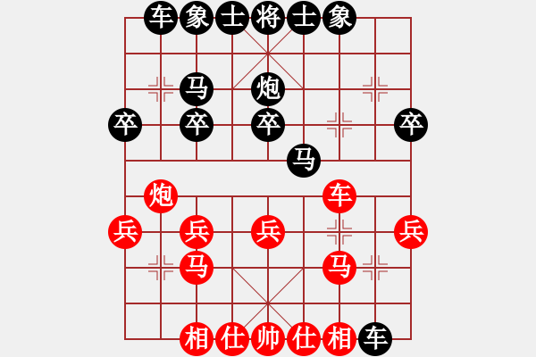 象棋棋譜圖片：新澤西象棋協(xié)會(huì) Minh Nguyen 負(fù) 休斯敦象棋協(xié)會(huì) 胡玉山 - 步數(shù)：20 