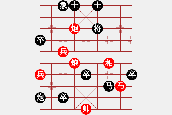 象棋棋譜圖片：刁蠻公主先負(fù)楊玉嬋 - 步數(shù)：100 