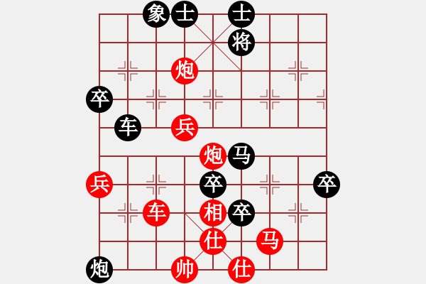 象棋棋譜圖片：刁蠻公主先負(fù)楊玉嬋 - 步數(shù)：80 