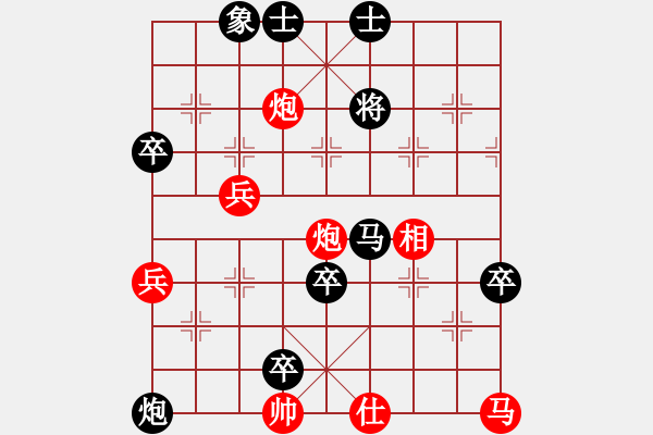 象棋棋谱图片：刁蛮公主先负楊玉婵 - 步数：90 