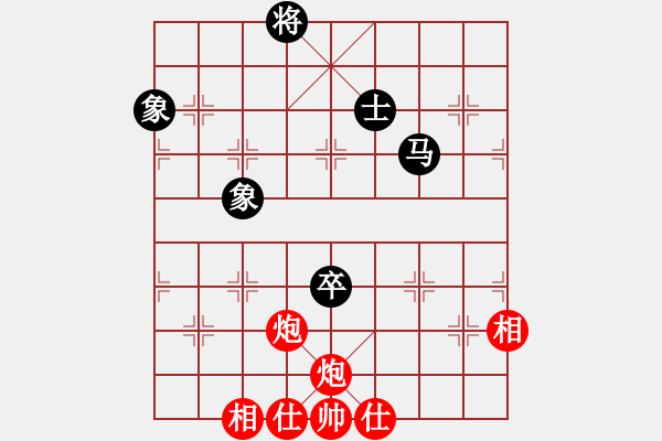 象棋棋譜圖片：小兵過河當(dāng)(9段)-和-華峰論棋(月將) - 步數(shù)：130 