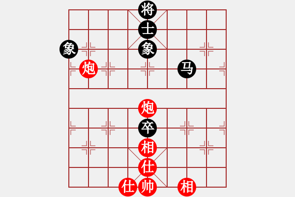 象棋棋譜圖片：小兵過河當(dāng)(9段)-和-華峰論棋(月將) - 步數(shù)：160 