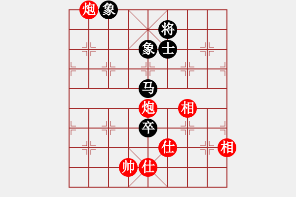 象棋棋譜圖片：小兵過河當(dāng)(9段)-和-華峰論棋(月將) - 步數(shù)：190 