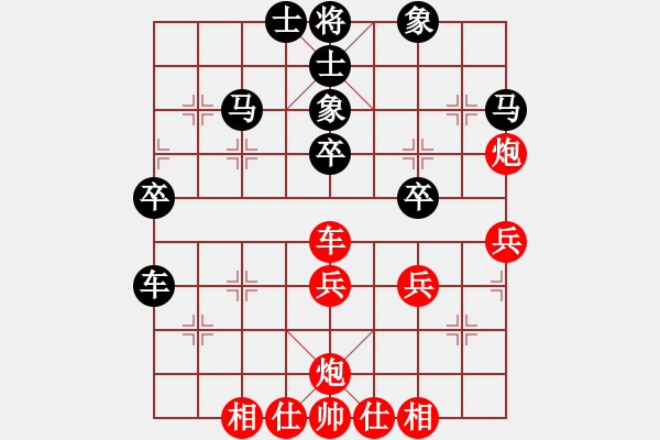 象棋棋譜圖片：小兵過河當(dāng)(9段)-和-華峰論棋(月將) - 步數(shù)：40 