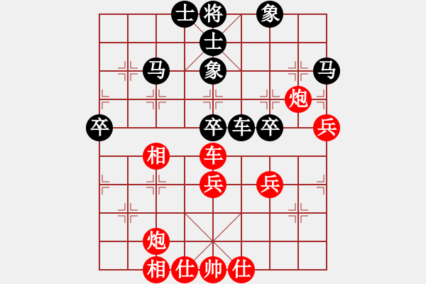 象棋棋譜圖片：小兵過河當(dāng)(9段)-和-華峰論棋(月將) - 步數(shù)：50 