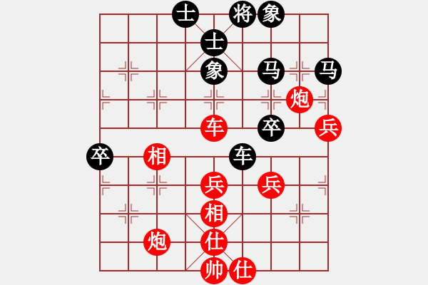 象棋棋譜圖片：小兵過河當(dāng)(9段)-和-華峰論棋(月將) - 步數(shù)：60 