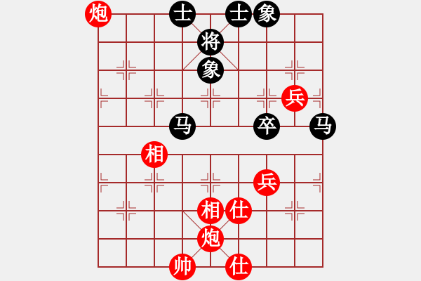 象棋棋譜圖片：小兵過河當(dāng)(9段)-和-華峰論棋(月將) - 步數(shù)：80 