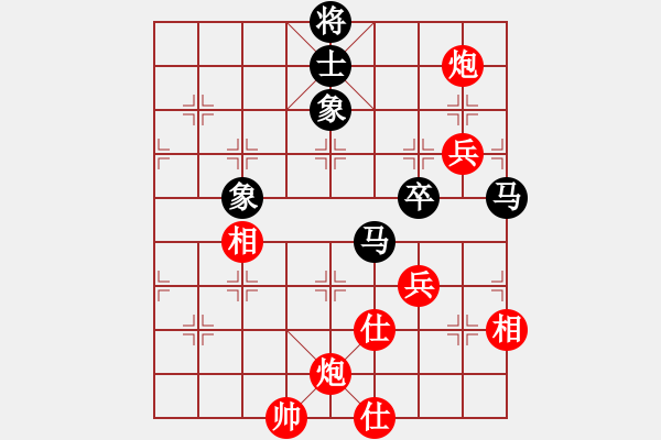 象棋棋譜圖片：小兵過河當(dāng)(9段)-和-華峰論棋(月將) - 步數(shù)：90 