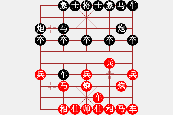 象棋棋譜圖片：橫才俊儒[紅] -VS- 人在江湖[黑] - 步數(shù)：10 